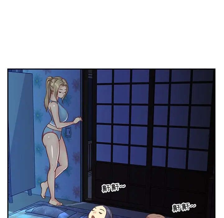 漫画《天真姊妹花》第13章第68张图