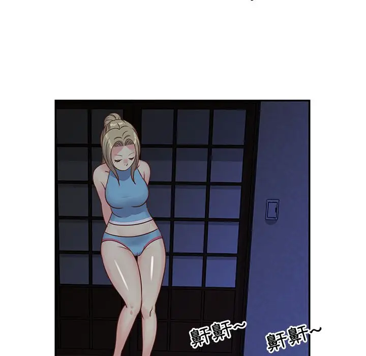 漫画《天真姊妹花》第13章第72张图