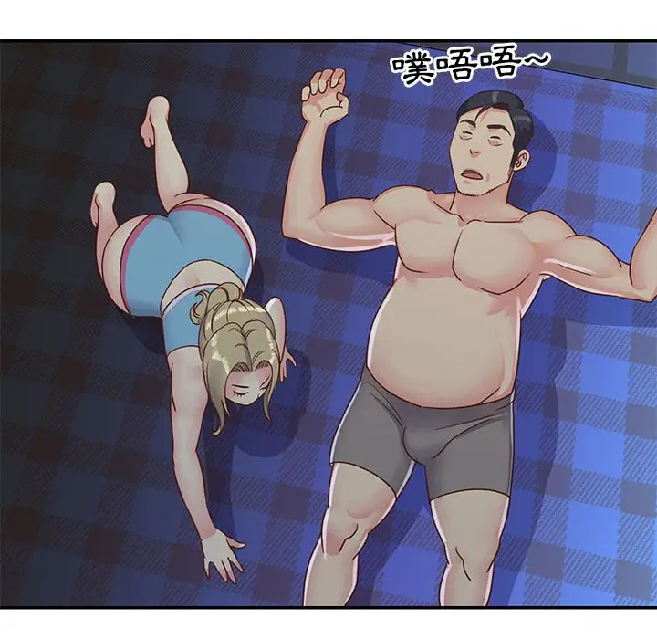 漫画《天真姊妹花》第13章第74张图
