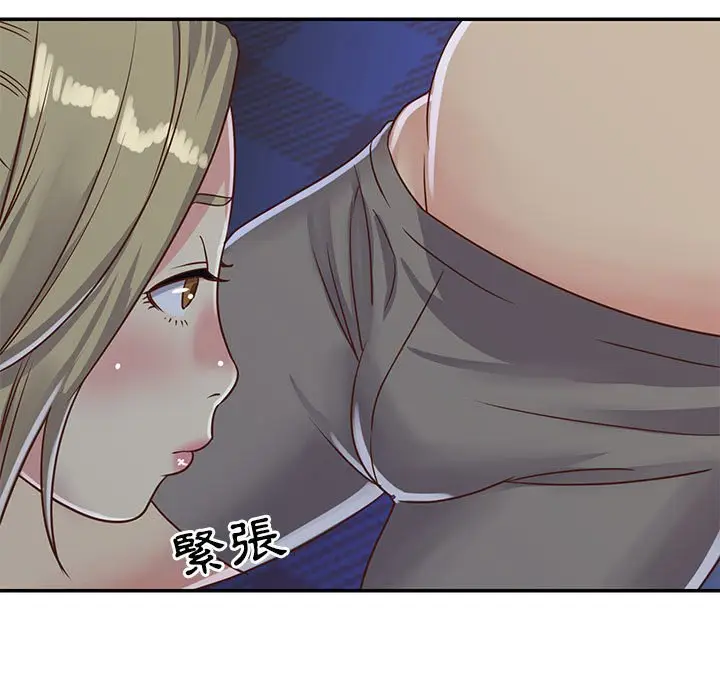 漫画《天真姊妹花》第13章第77张图