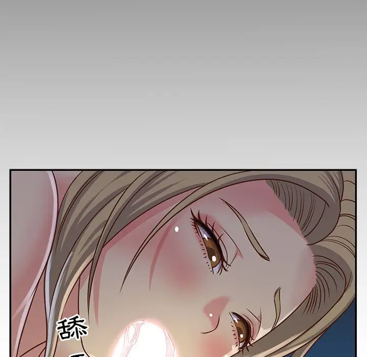 漫画《天真姊妹花》第13章第85张图
