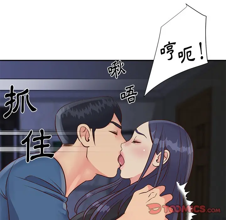 漫画《天真姊妹花》第25章第18张图