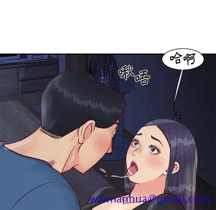 漫画《天真姊妹花》第25章第21张图