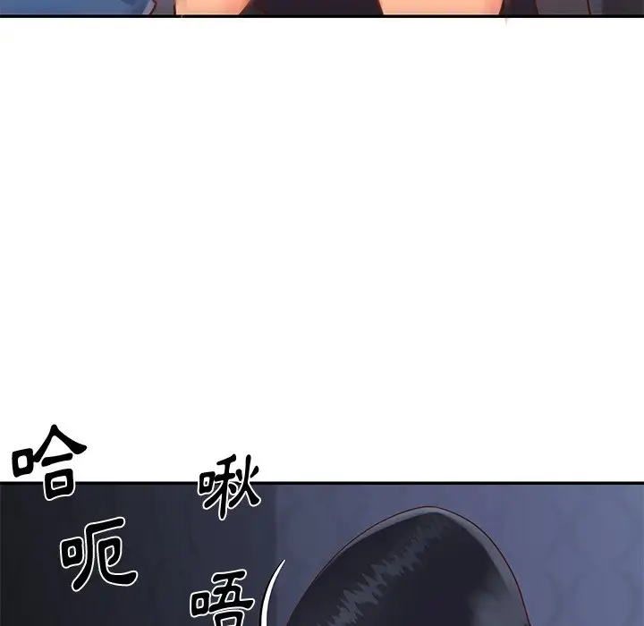 漫画《天真姊妹花》第25章第25张图