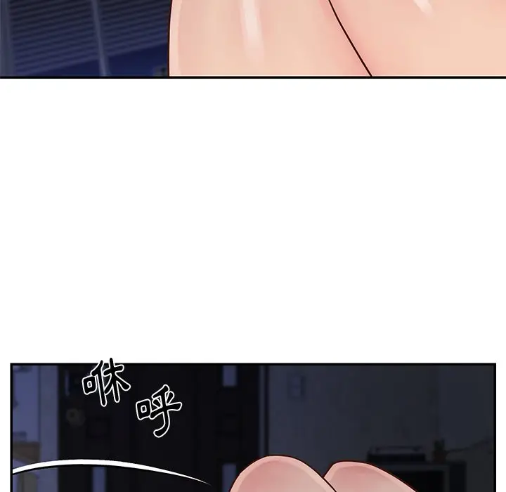 漫画《天真姊妹花》第25章第32张图