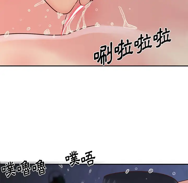 漫画《天真姊妹花》第25章第39张图