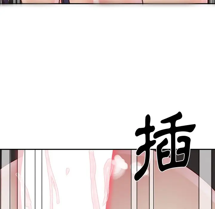 漫画《天真姊妹花》第25章第47张图