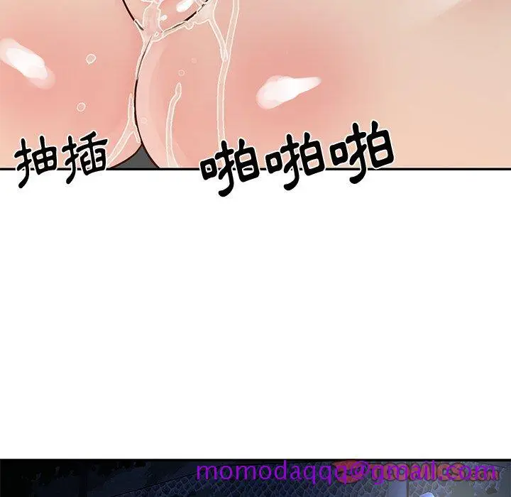 漫画《天真姊妹花》第25章第66张图