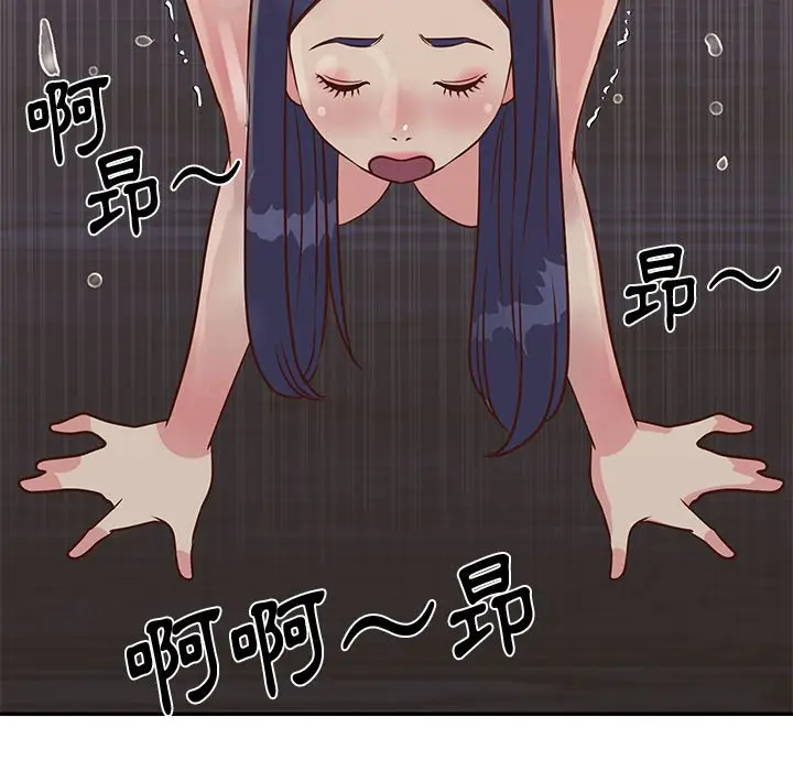 漫画《天真姊妹花》第25章第78张图