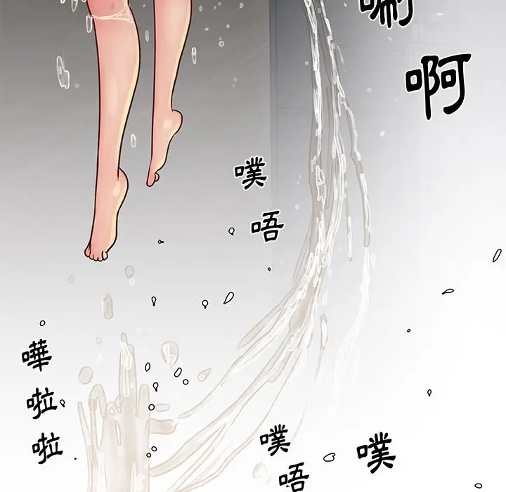 漫画《天真姊妹花》第25章第94张图