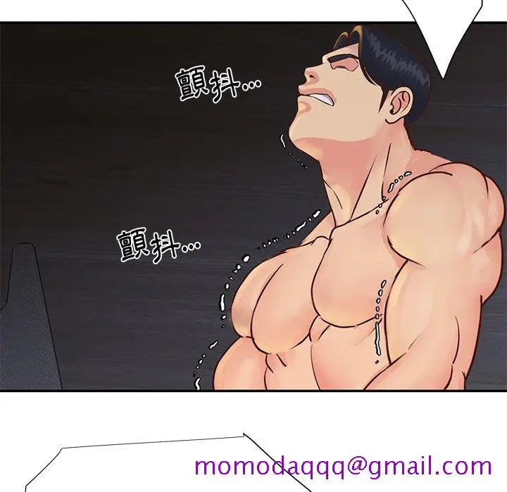 漫画《天真姊妹花》第25章第96张图