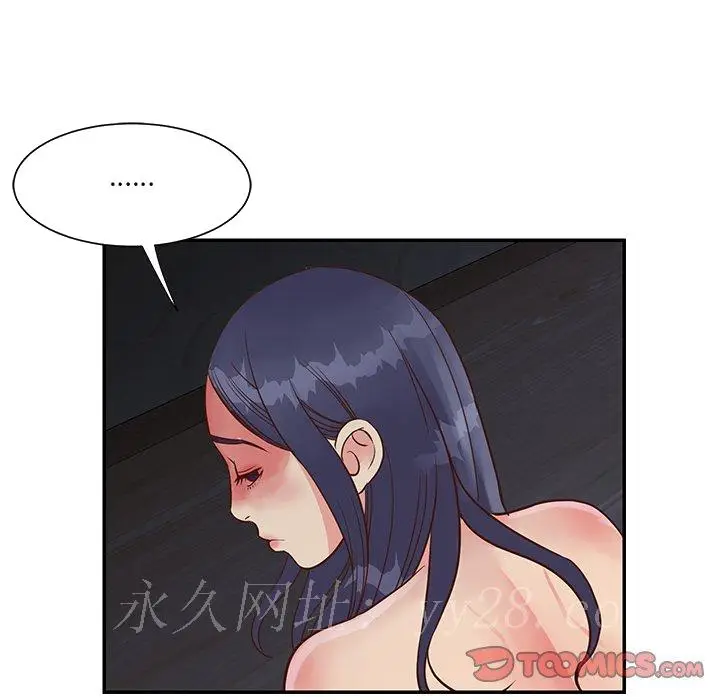 漫画《天真姊妹花》第25章第98张图