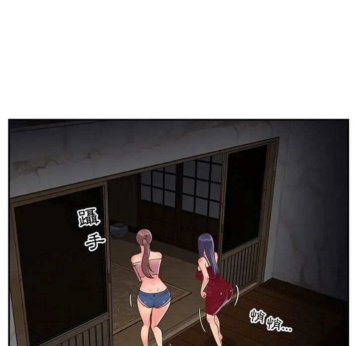 漫画《天真姊妹花》第21章第25张图