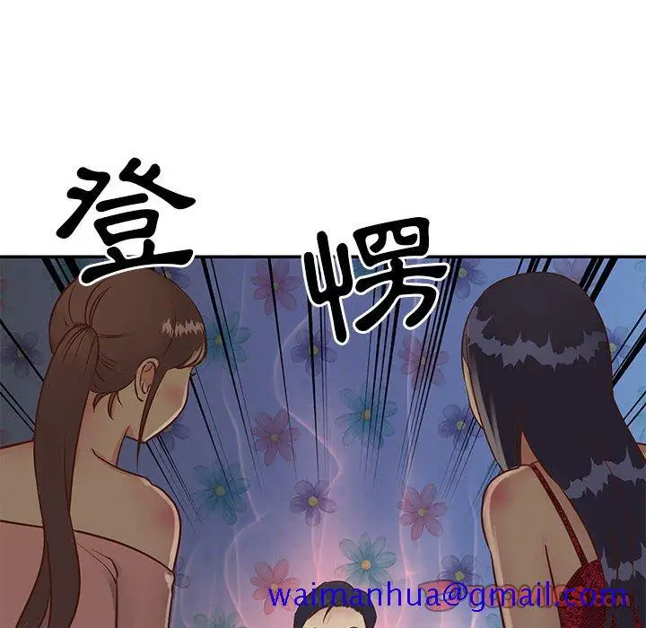 漫画《天真姊妹花》第21章第31张图