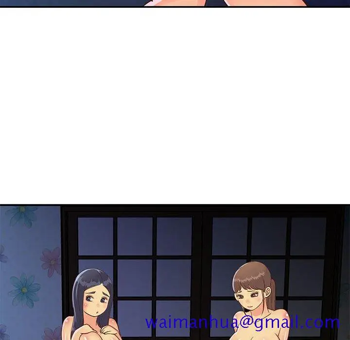 漫画《天真姊妹花》第21章第41张图