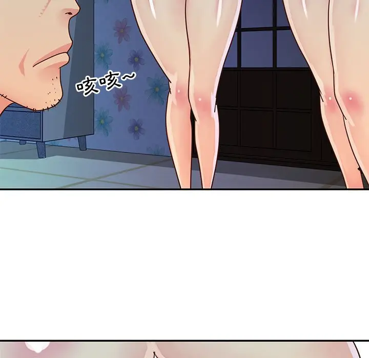 漫画《天真姊妹花》第21章第44张图