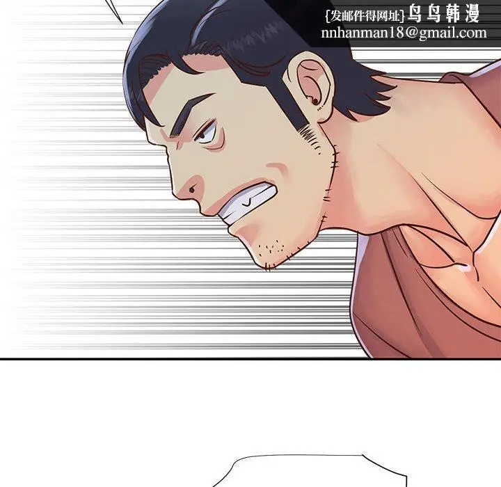 漫画《天真姊妹花》第21章第49张图