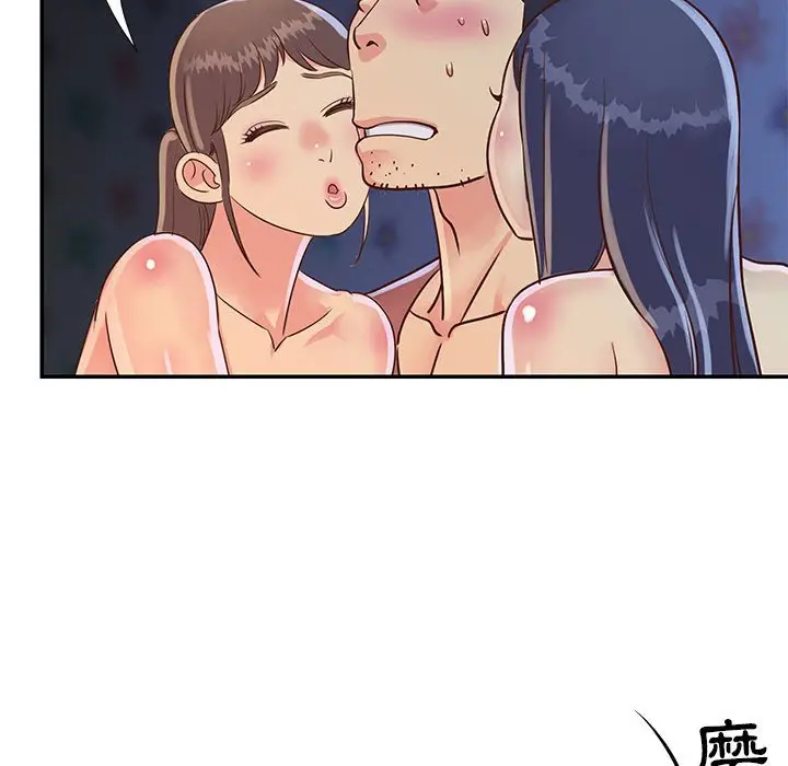漫画《天真姊妹花》第21章第59张图