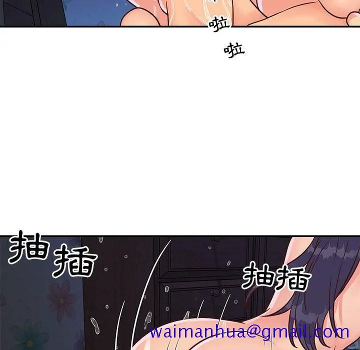 漫画《天真姊妹花》第21章第71张图