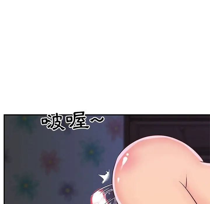漫画《天真姊妹花》第21章第77张图