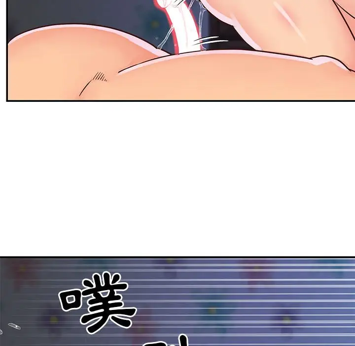 漫画《天真姊妹花》第21章第78张图