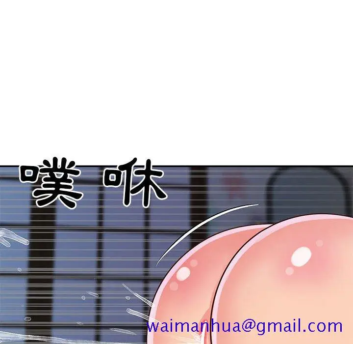 漫画《天真姊妹花》第21章第81张图