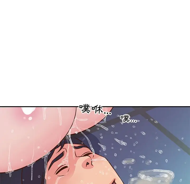 漫画《天真姊妹花》第21章第84张图