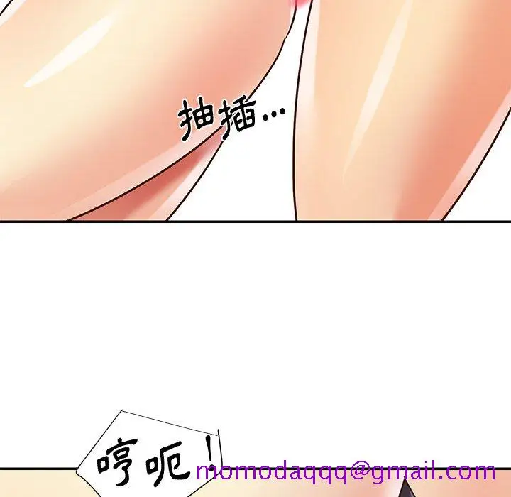 漫画《天真姊妹花》第39章第56张图