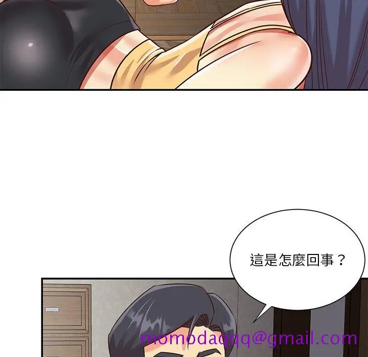 漫画《天真姊妹花》第39章第76张图