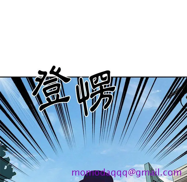 漫画《天真姊妹花》第39章第96张图