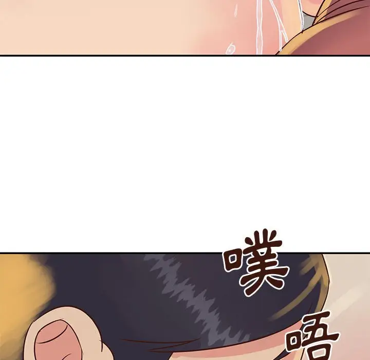 漫画《天真姊妹花》第30章第12张图