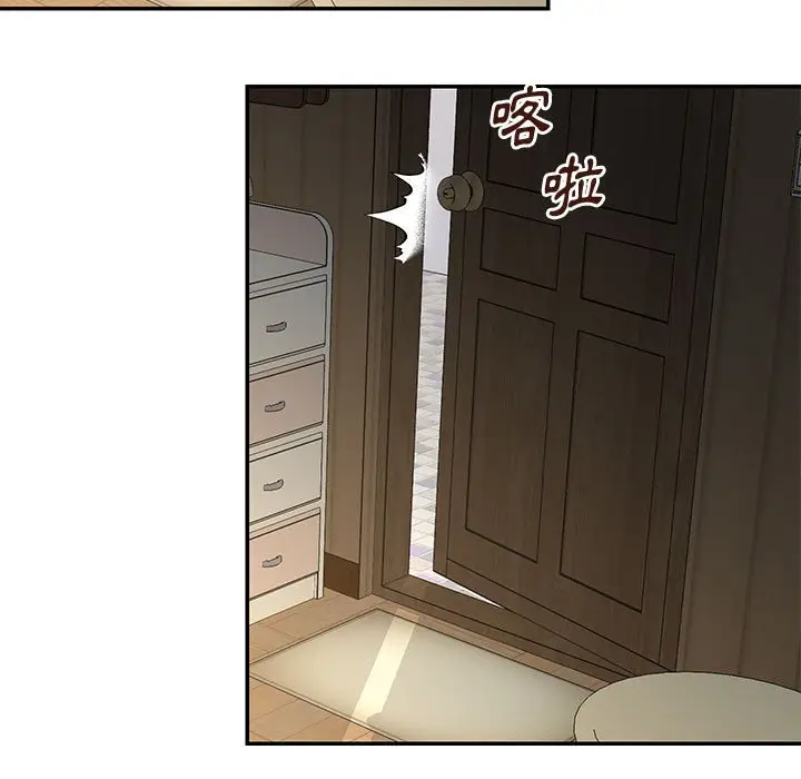 漫画《天真姊妹花》第30章第15张图