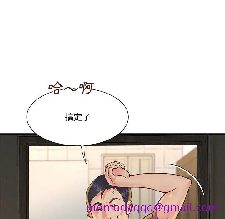 漫画《天真姊妹花》第30章第16张图