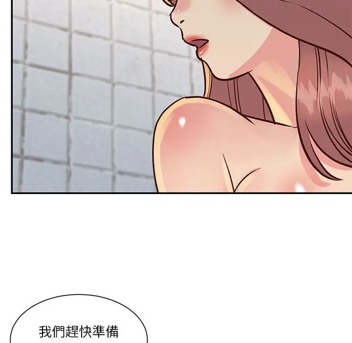 漫画《天真姊妹花》第30章第24张图