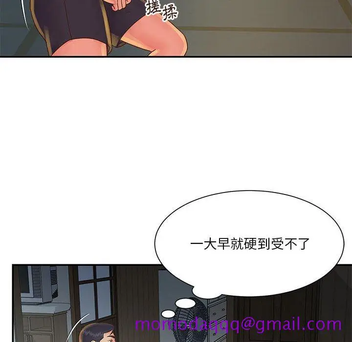 漫画《天真姊妹花》第30章第36张图