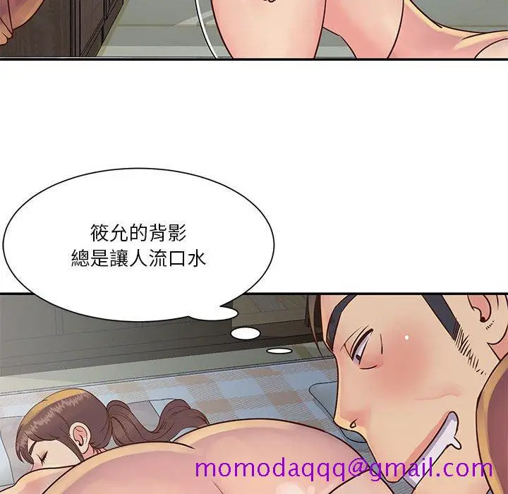 漫画《天真姊妹花》第30章第46张图