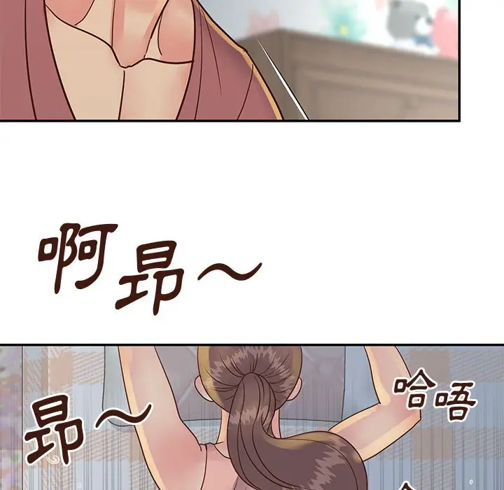 漫画《天真姊妹花》第30章第60张图