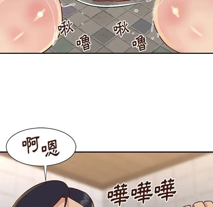 漫画《天真姊妹花》第30章第9张图