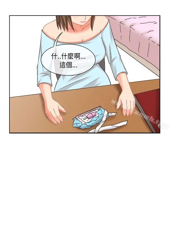 漫画《女朋友(完结)》[多恩篇]老师与学第2张图