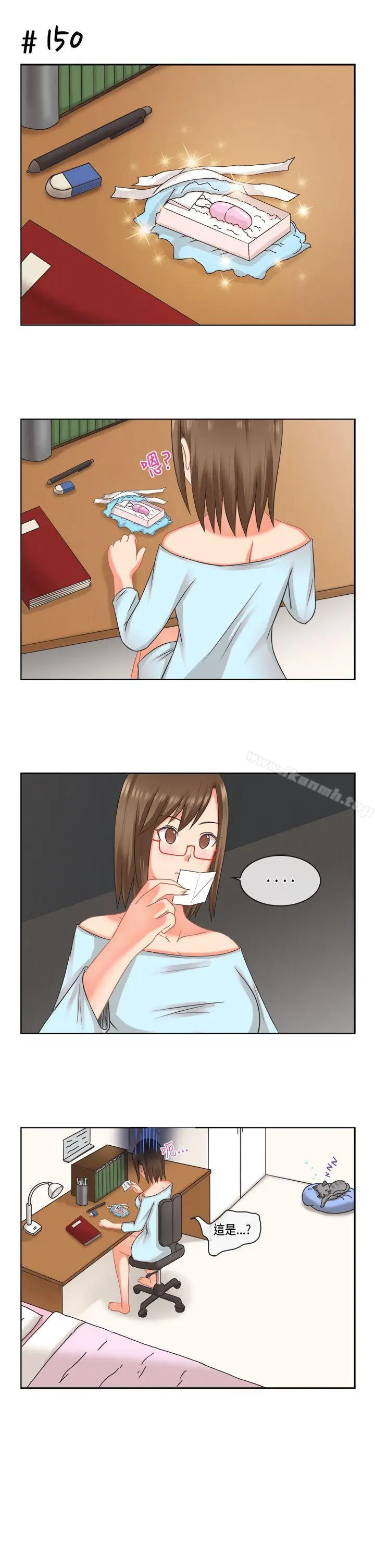 漫画《女朋友(完结)》[多恩篇]老师与学第3张图