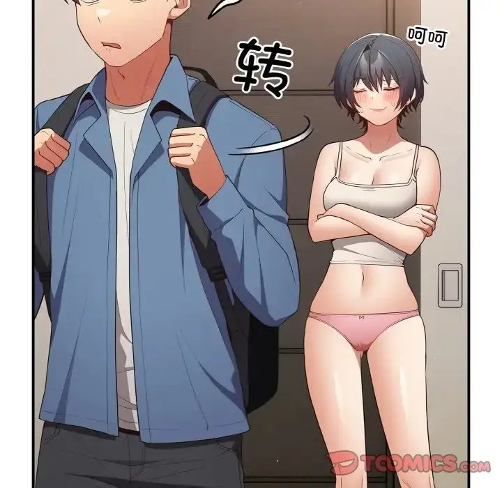 漫画《游戏规则我来定》第37话第102张图