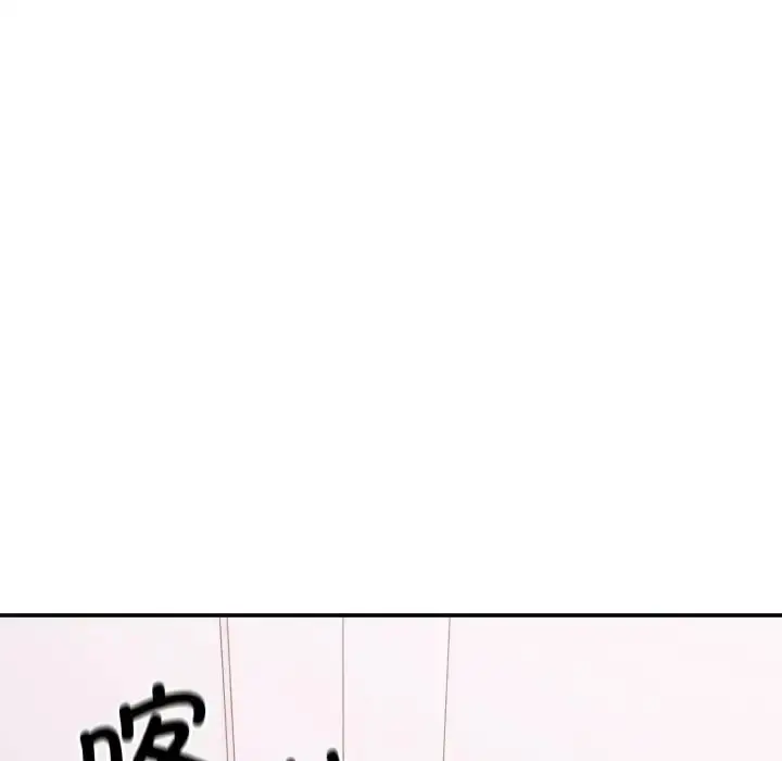 漫画《游戏规则我来定》第37话第107张图