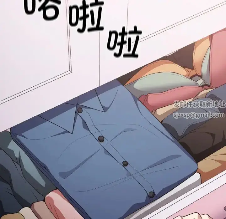 漫画《游戏规则我来定》第37话第108张图