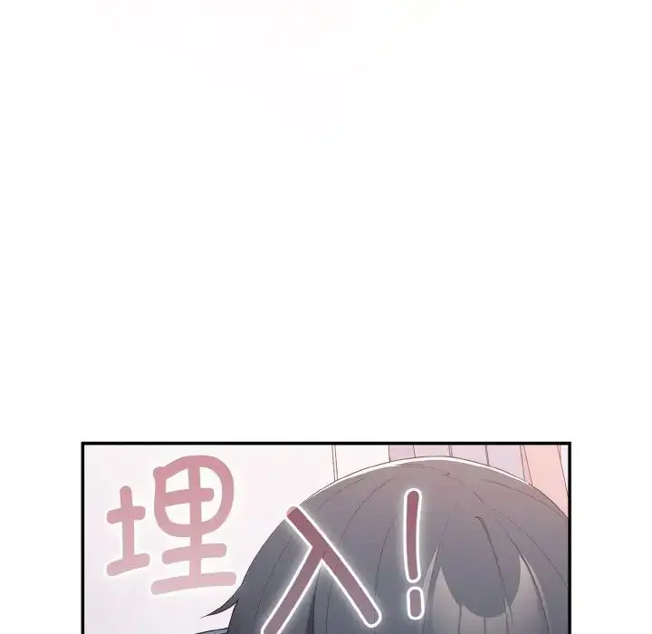 漫画《游戏规则我来定》第37话第117张图