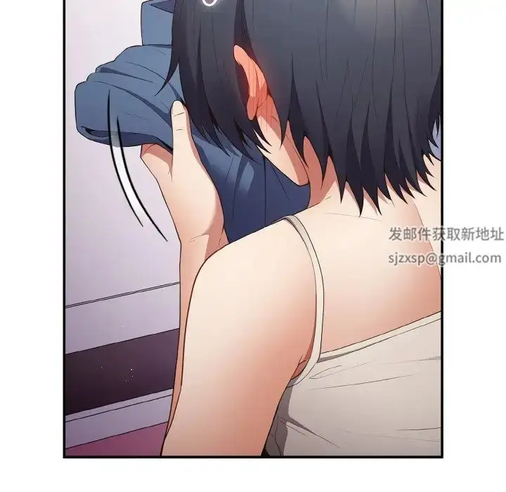 漫画《游戏规则我来定》第37话第118张图