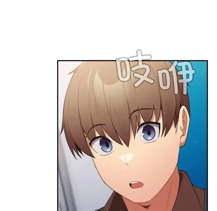 漫画《游戏规则我来定》第37话第126张图