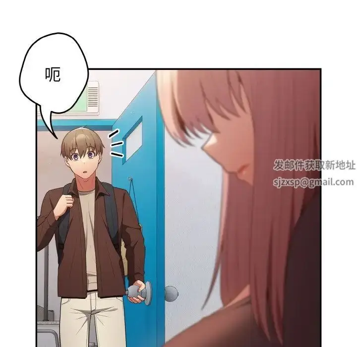 漫画《游戏规则我来定》第37话第128张图