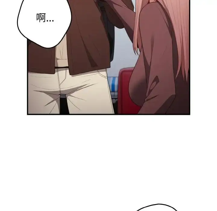 漫画《游戏规则我来定》第37话第158张图
