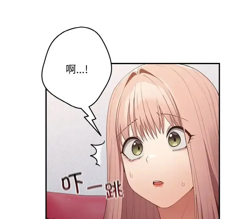漫画《游戏规则我来定》第37话第161张图