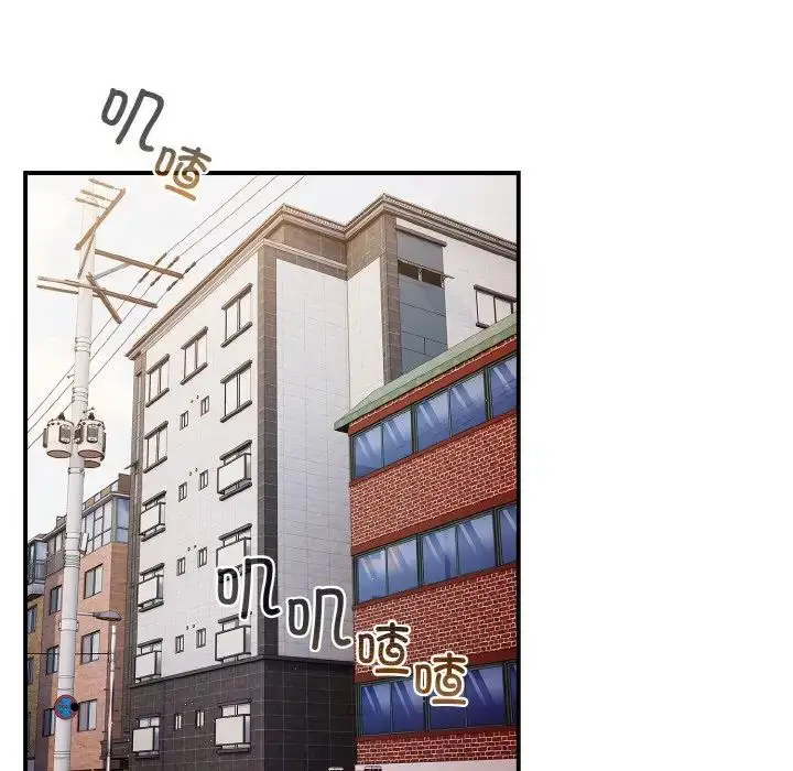 漫画《游戏规则我来定》第37话第29张图